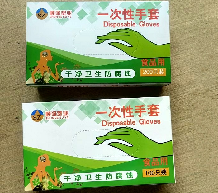 一次性手套