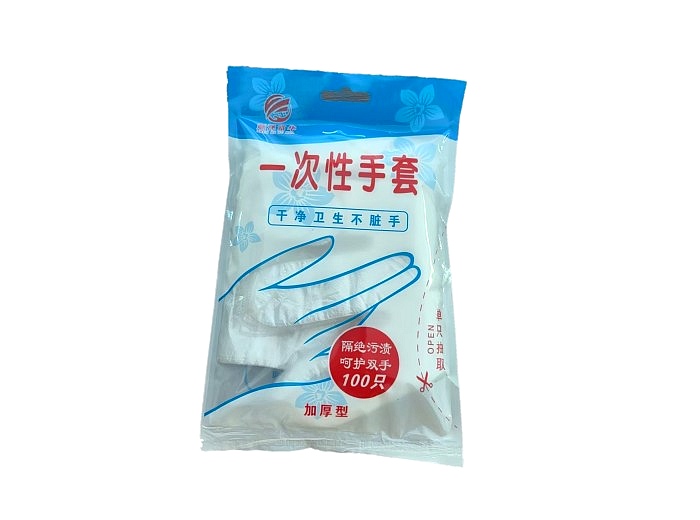 一次性手套