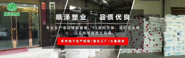 厂区