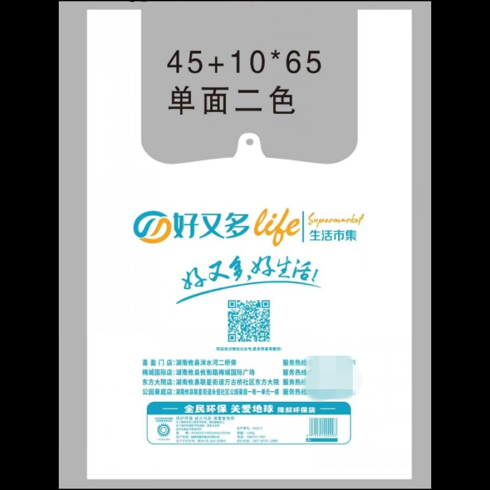 10164327